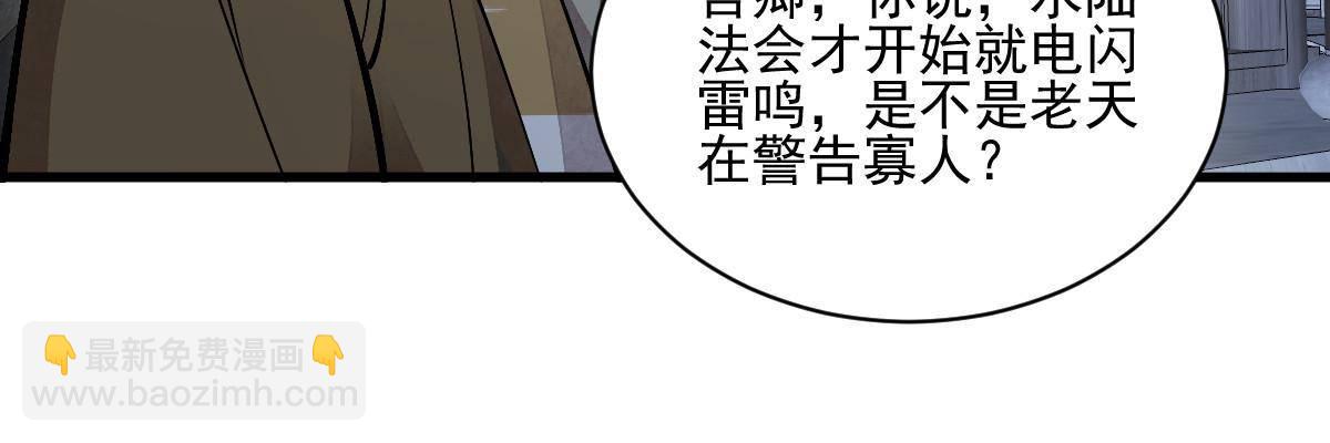 第135话13