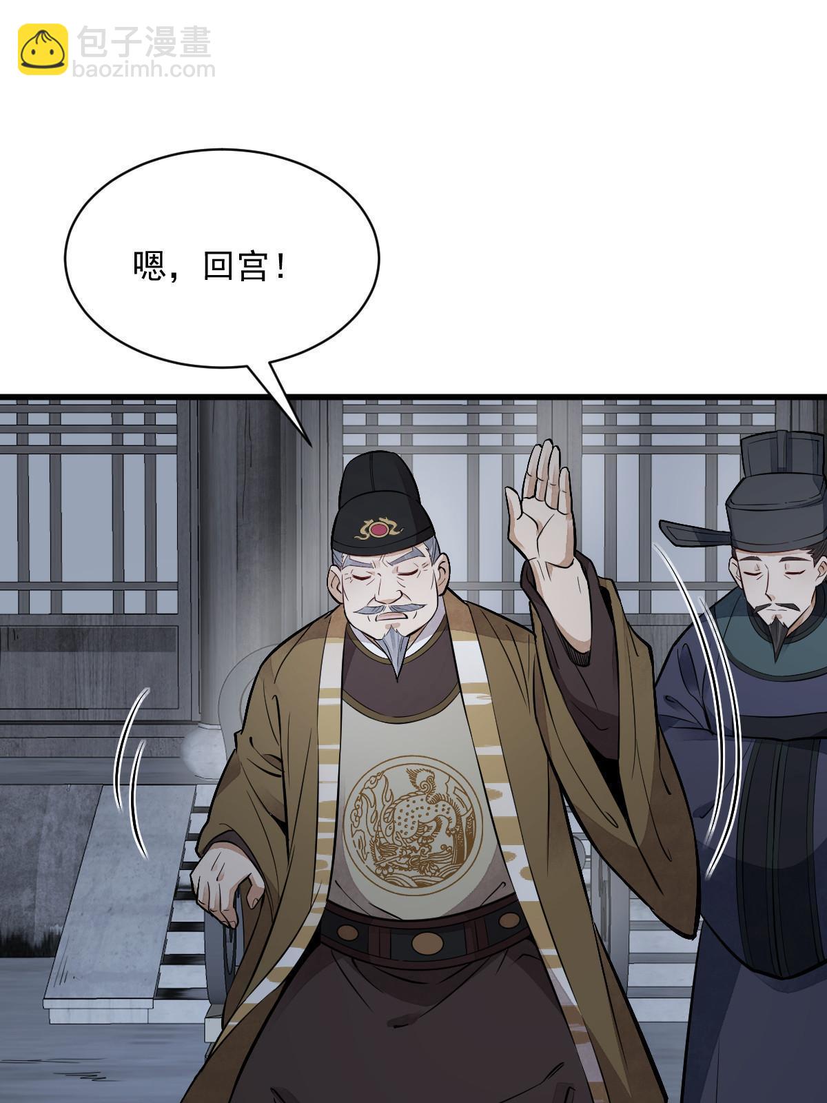 第135话15