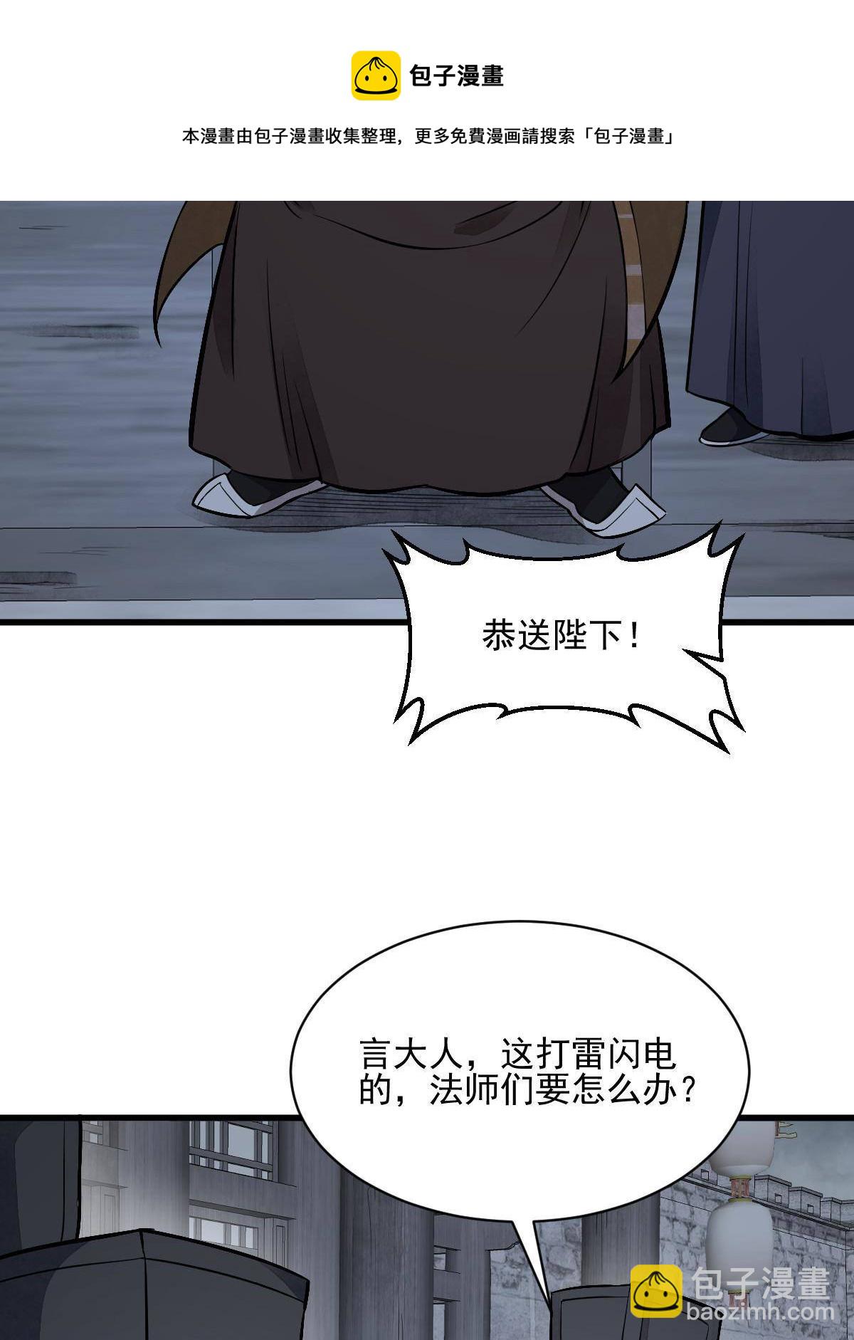 第135话16