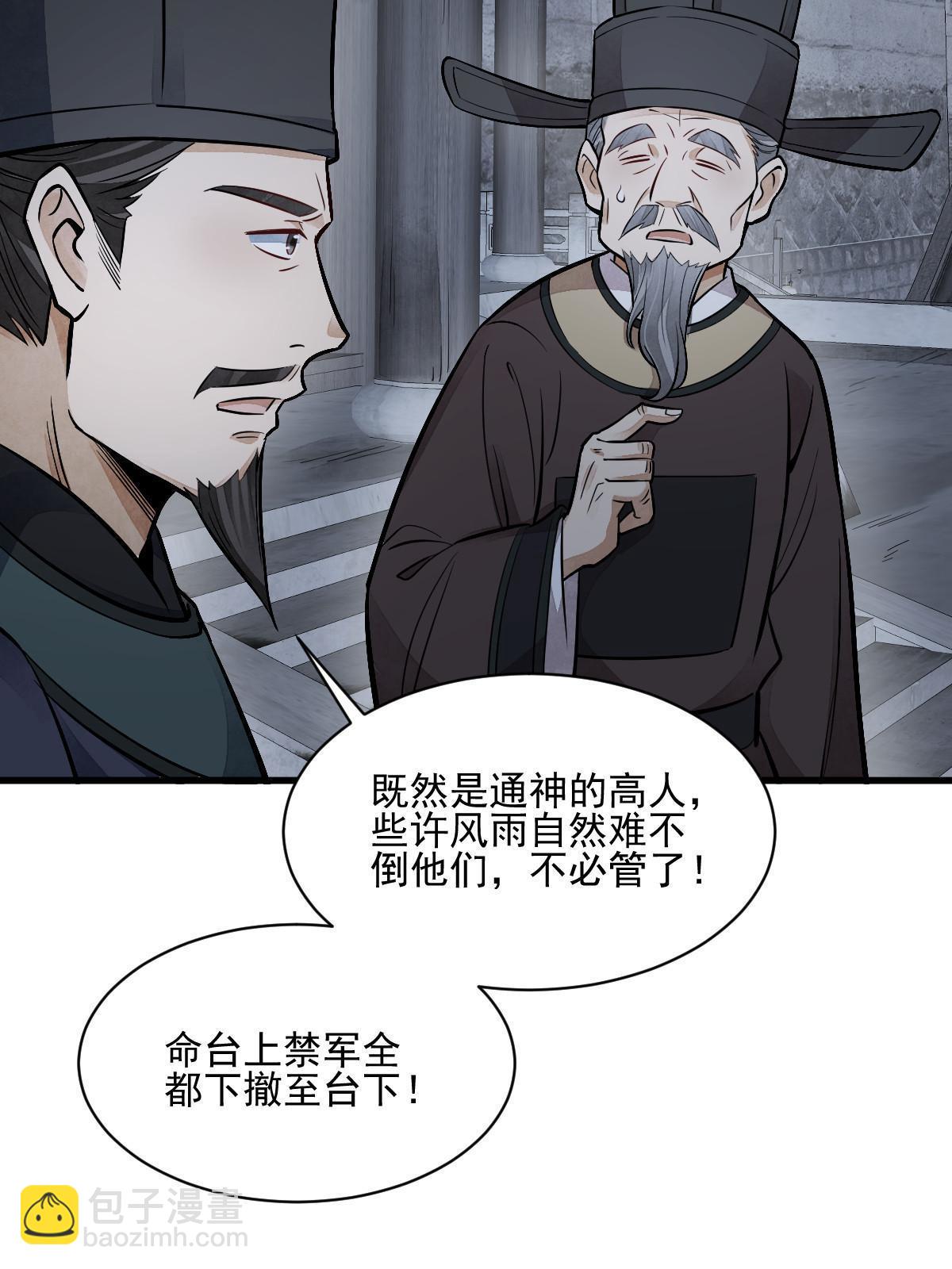 第135话17