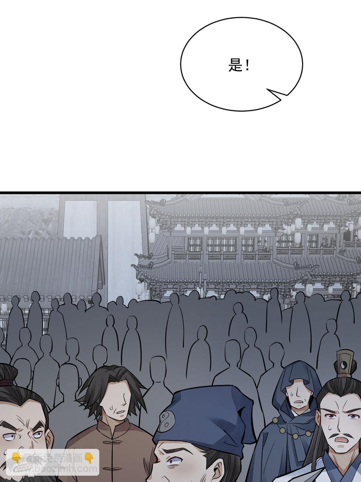第135话18