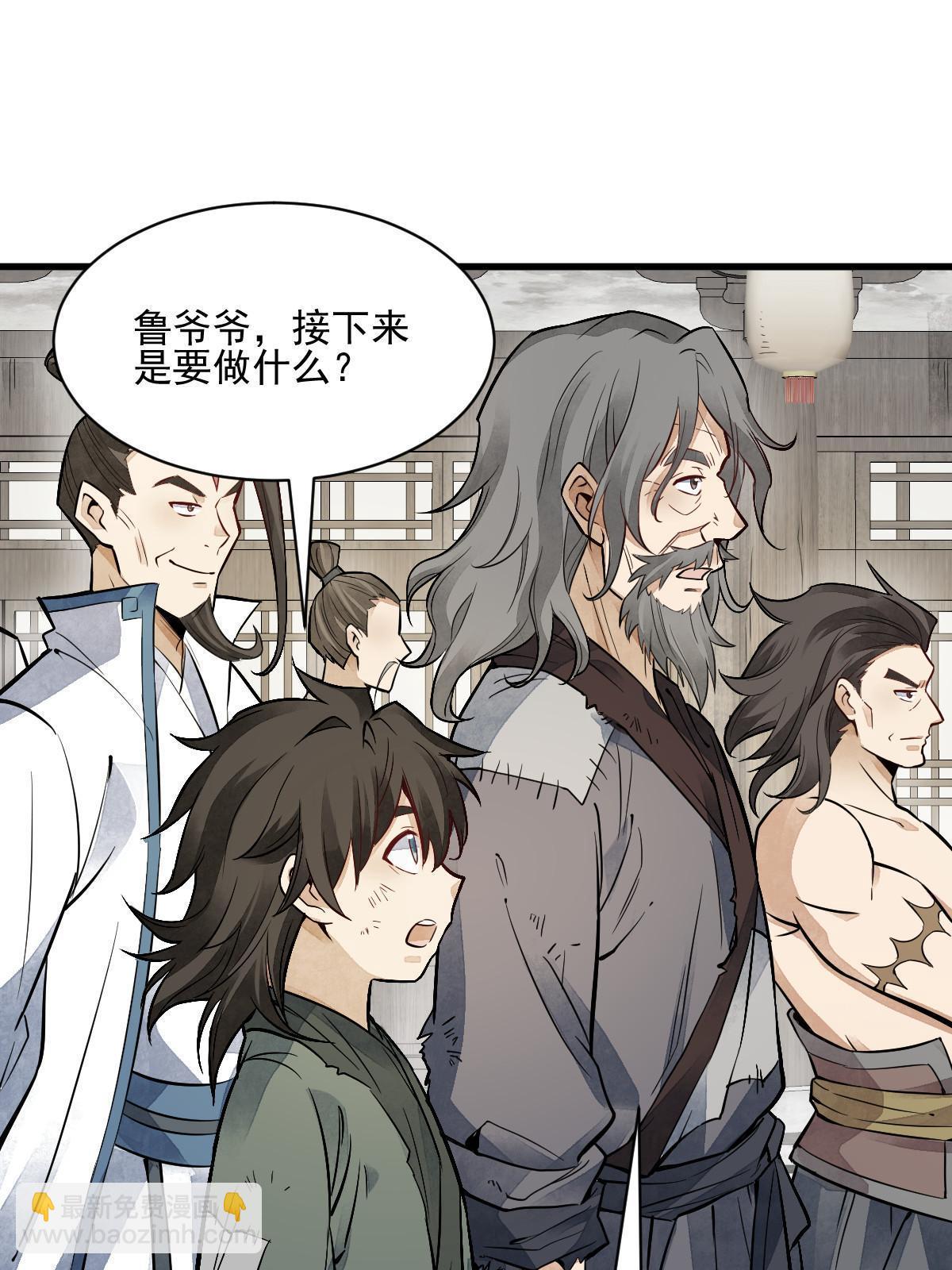 第135话2