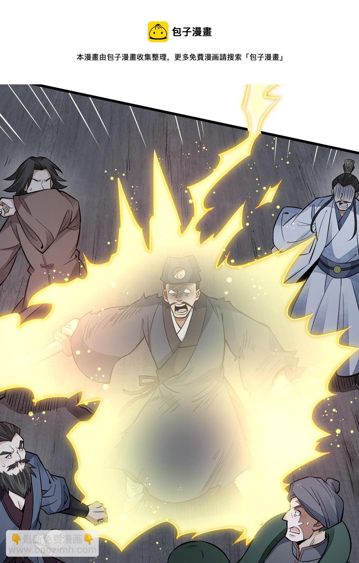 第135话20