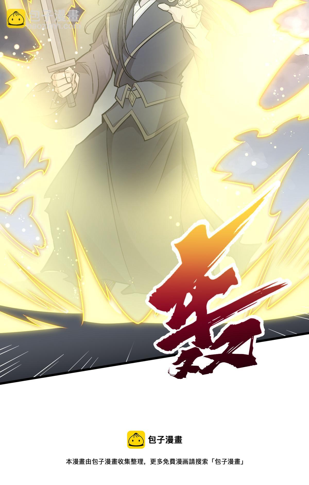 第135话24