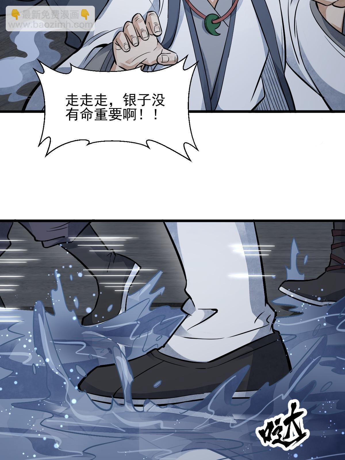 第135话27