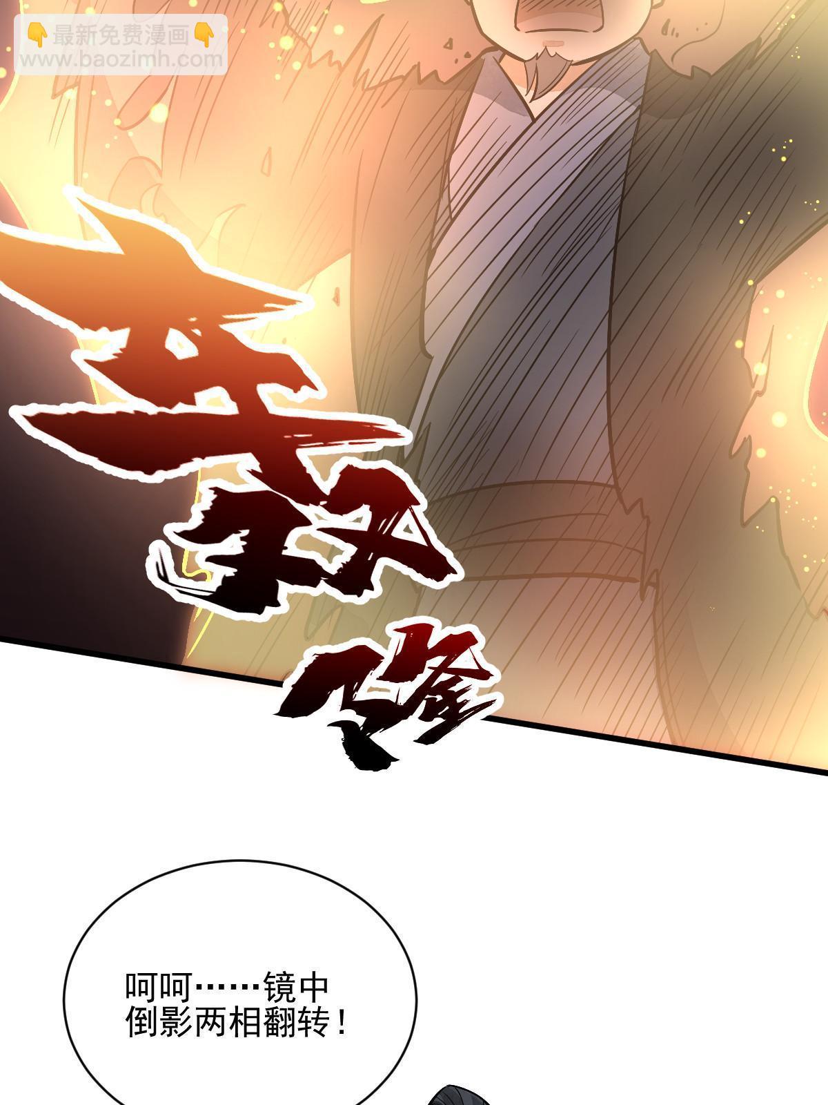 第135话31