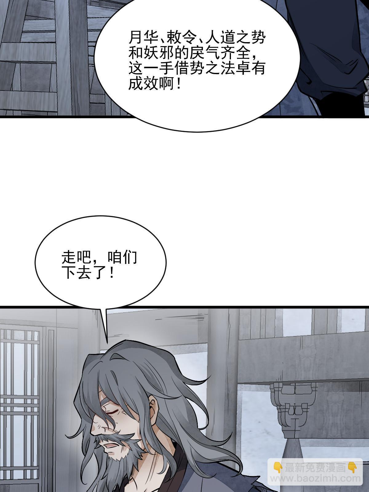 第135话33