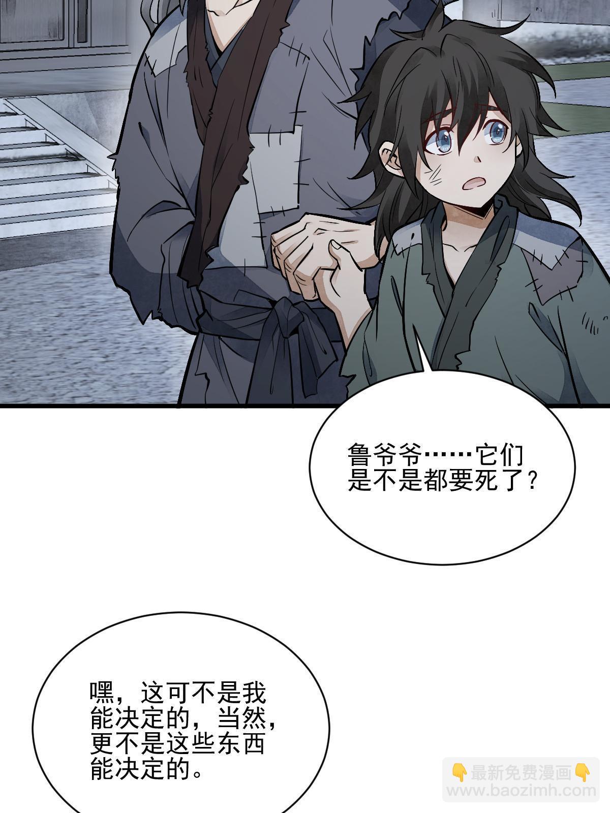 第135话34