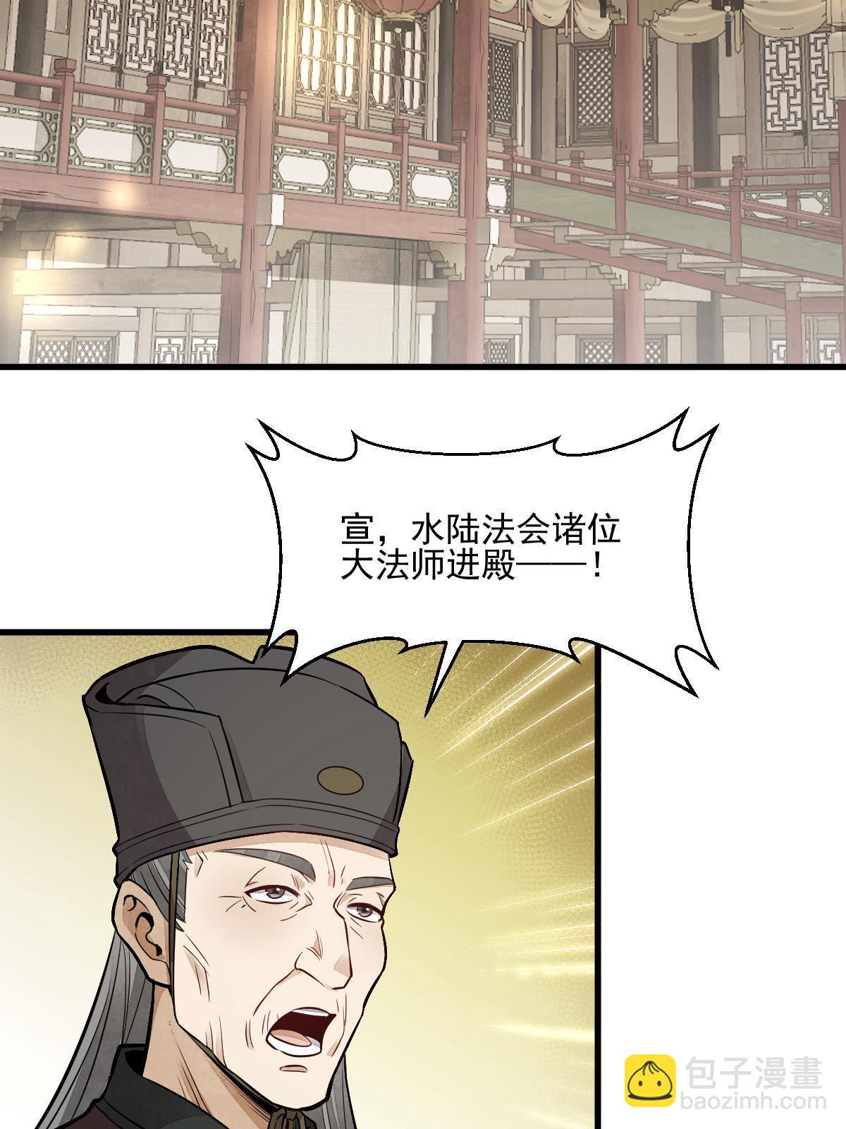 第135话38