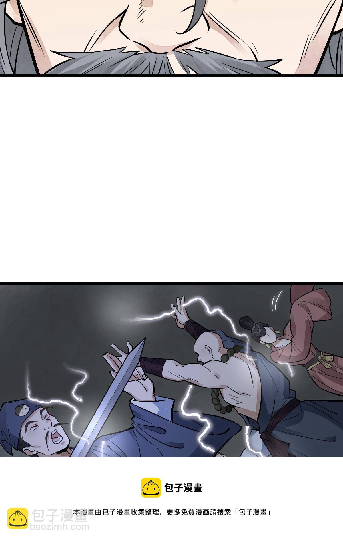 第135话4
