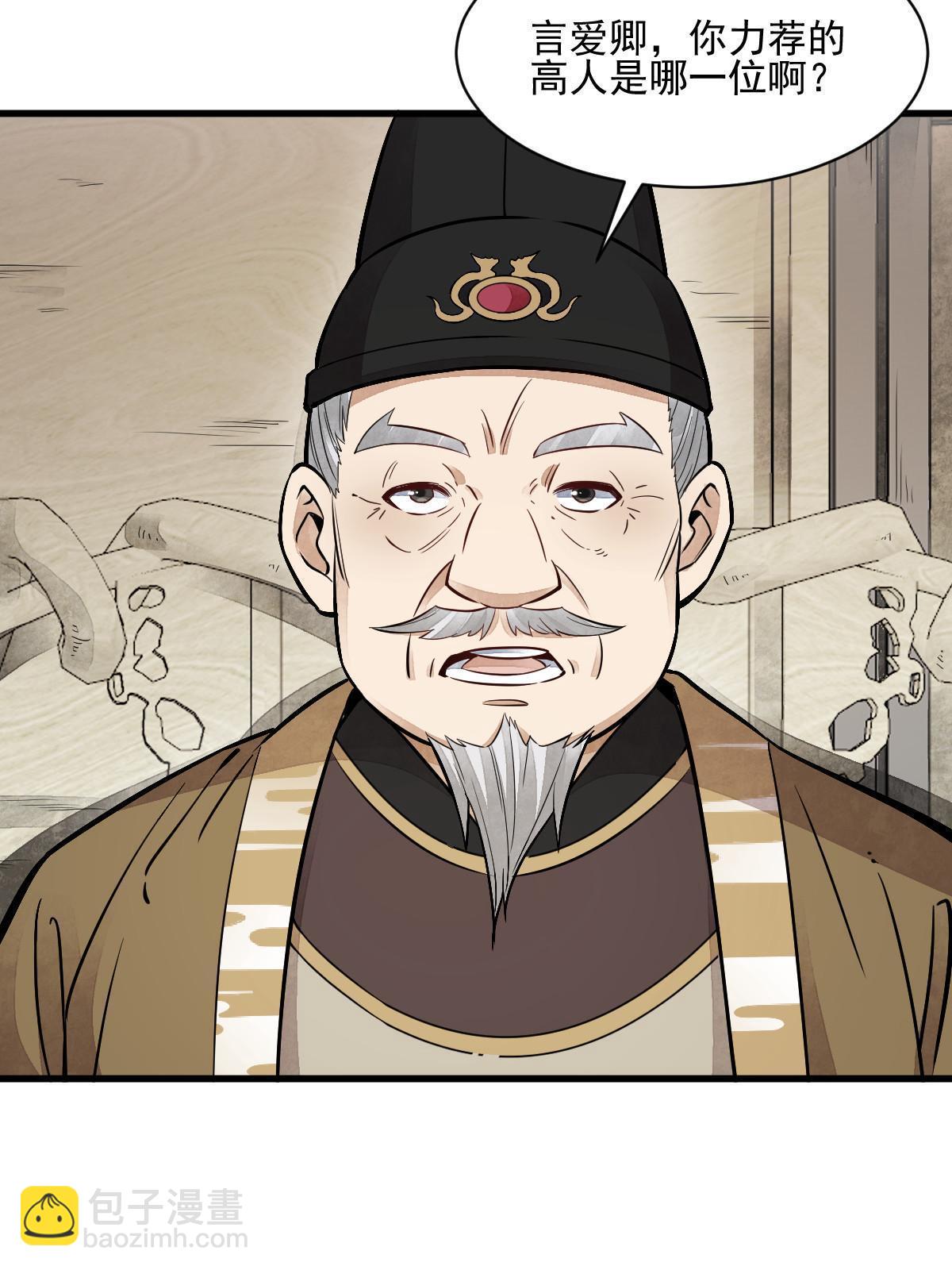第135话41