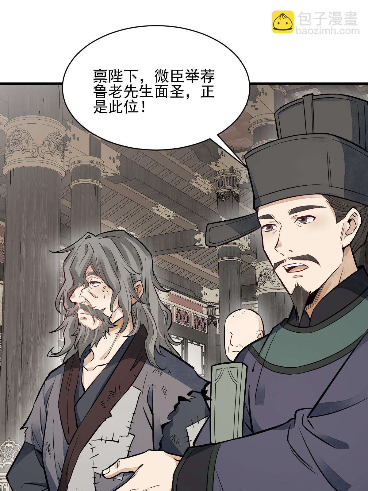第135话42