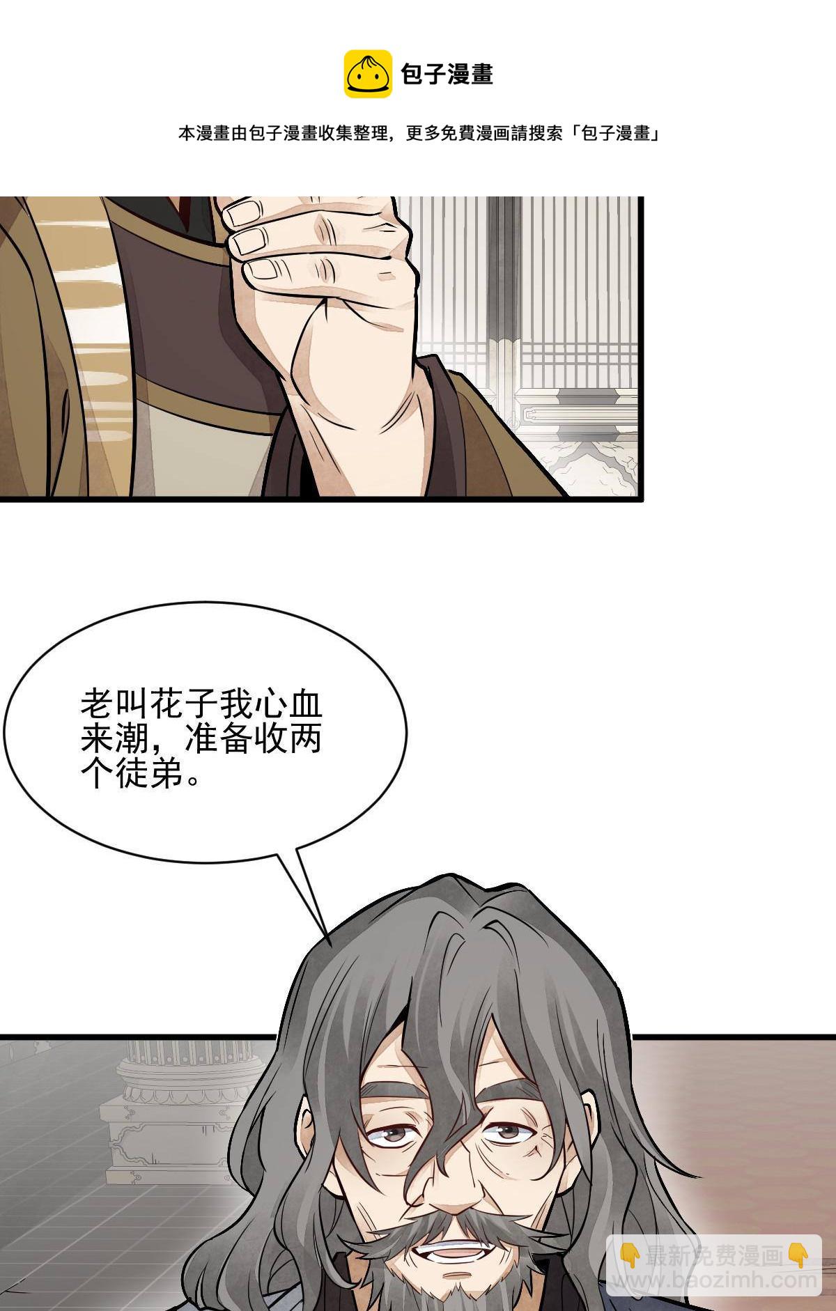 第135话44