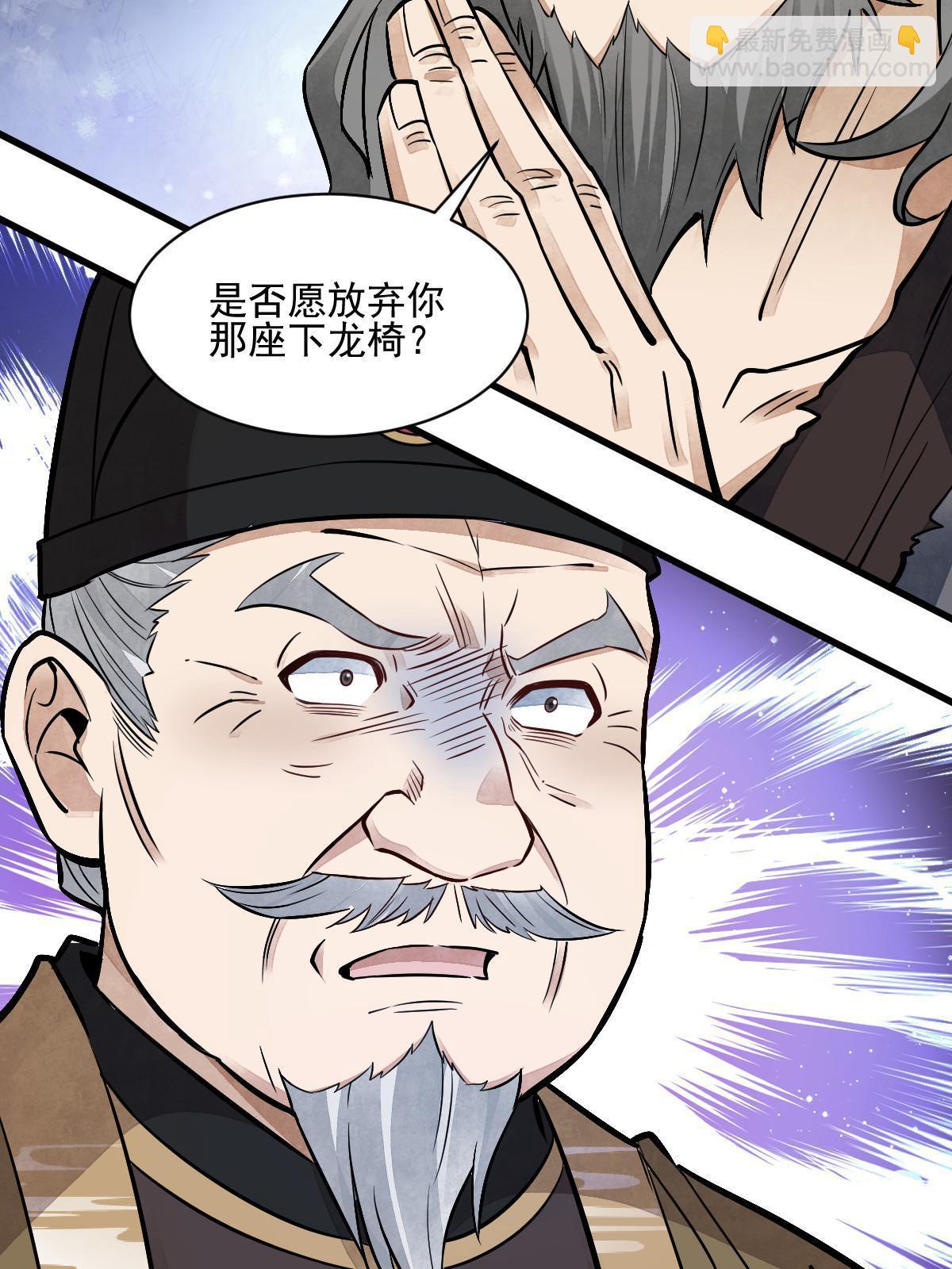 第135话47