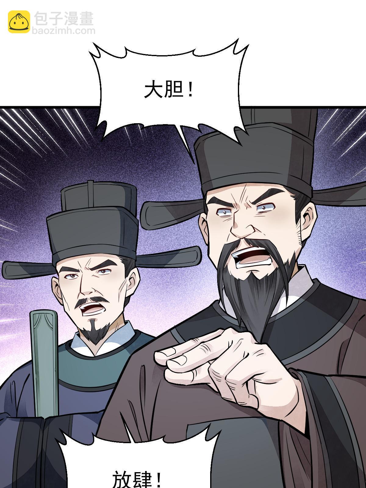 第135话49