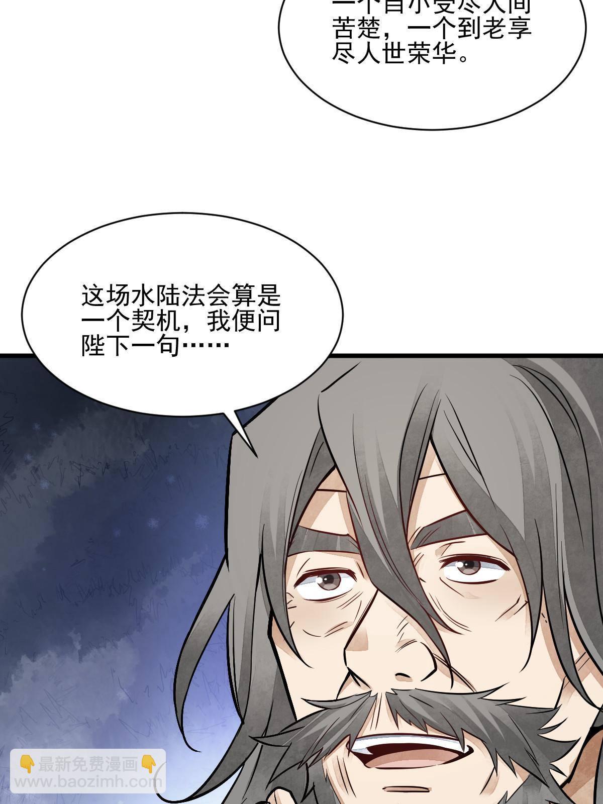 第135话50