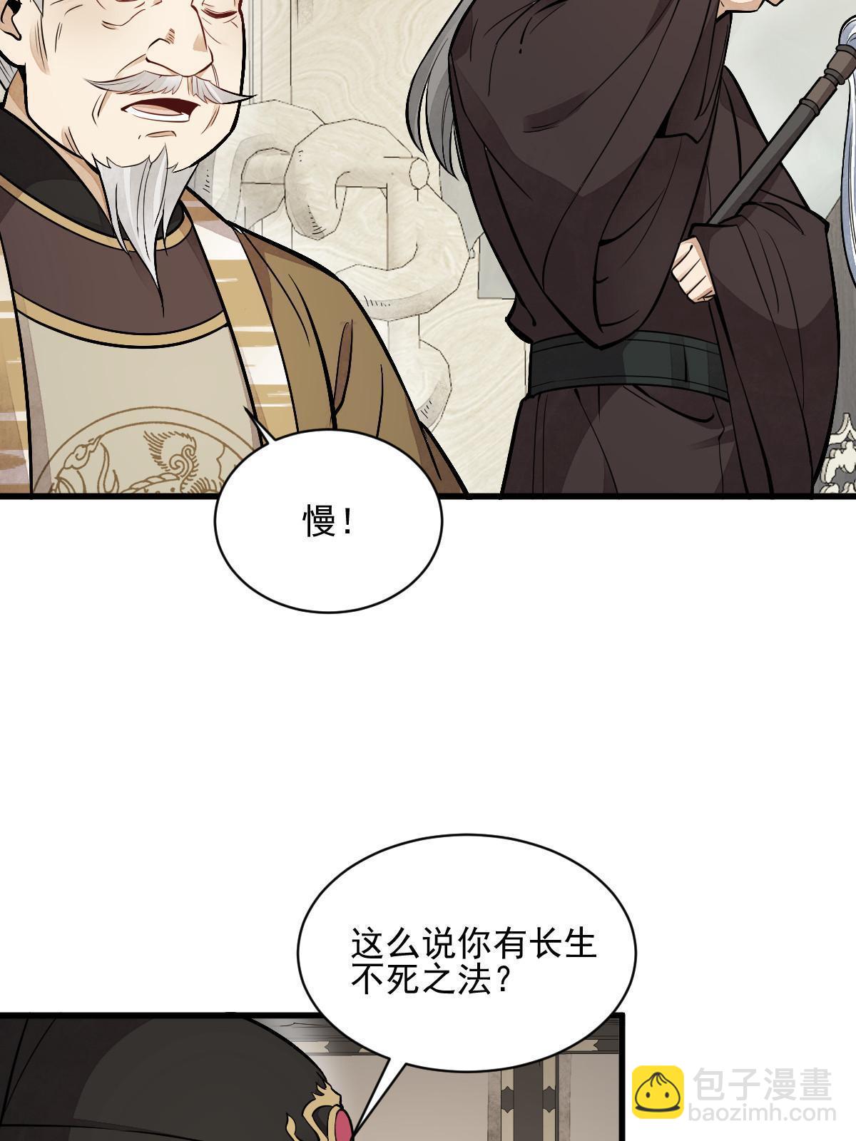 第135话55