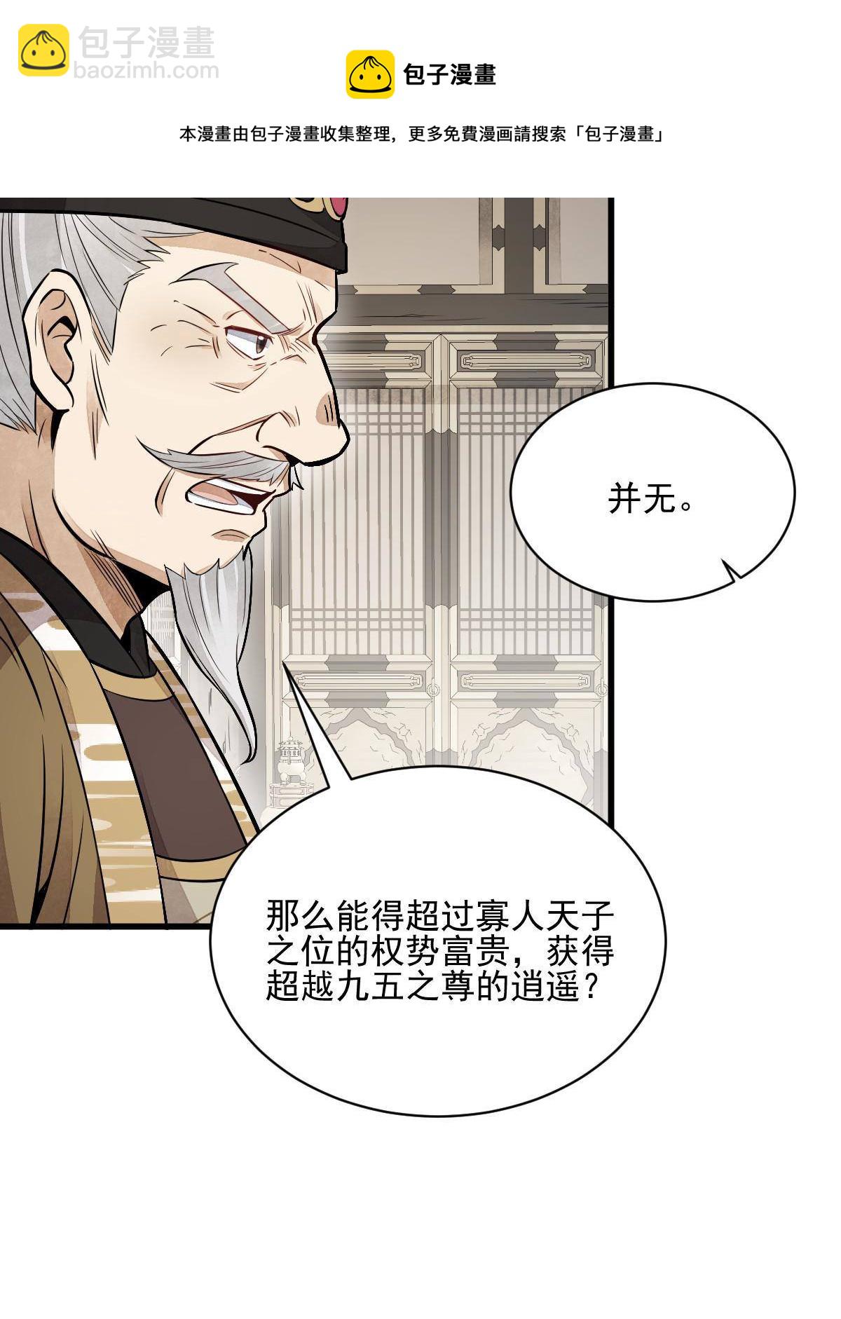 第135话56