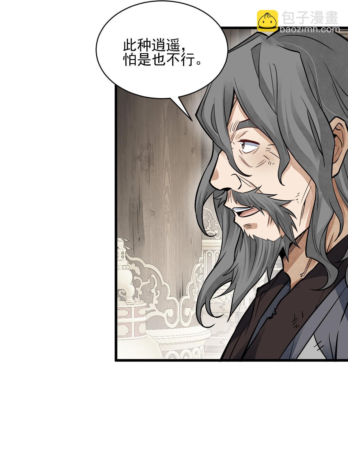 第135话57