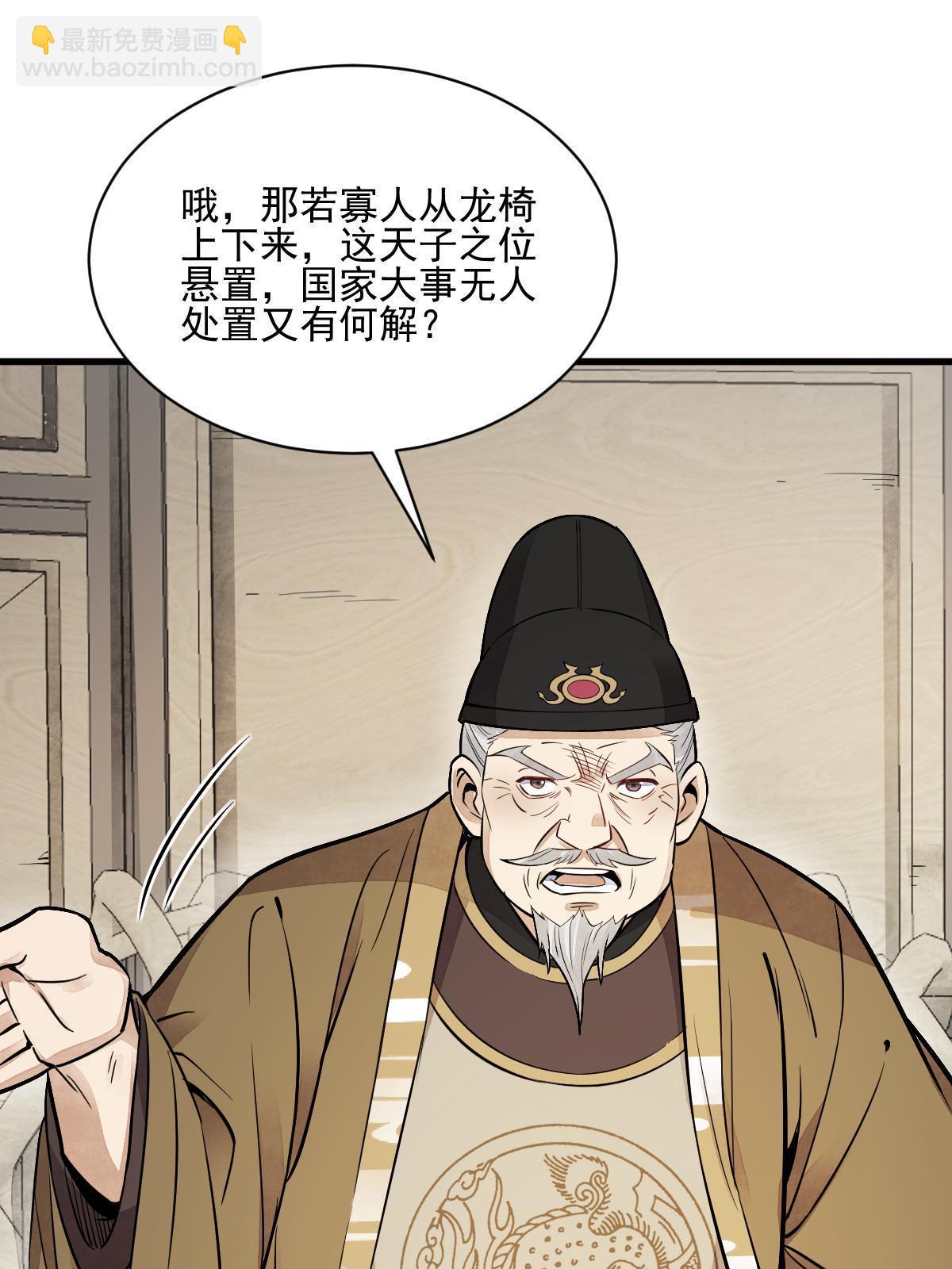 第135话58