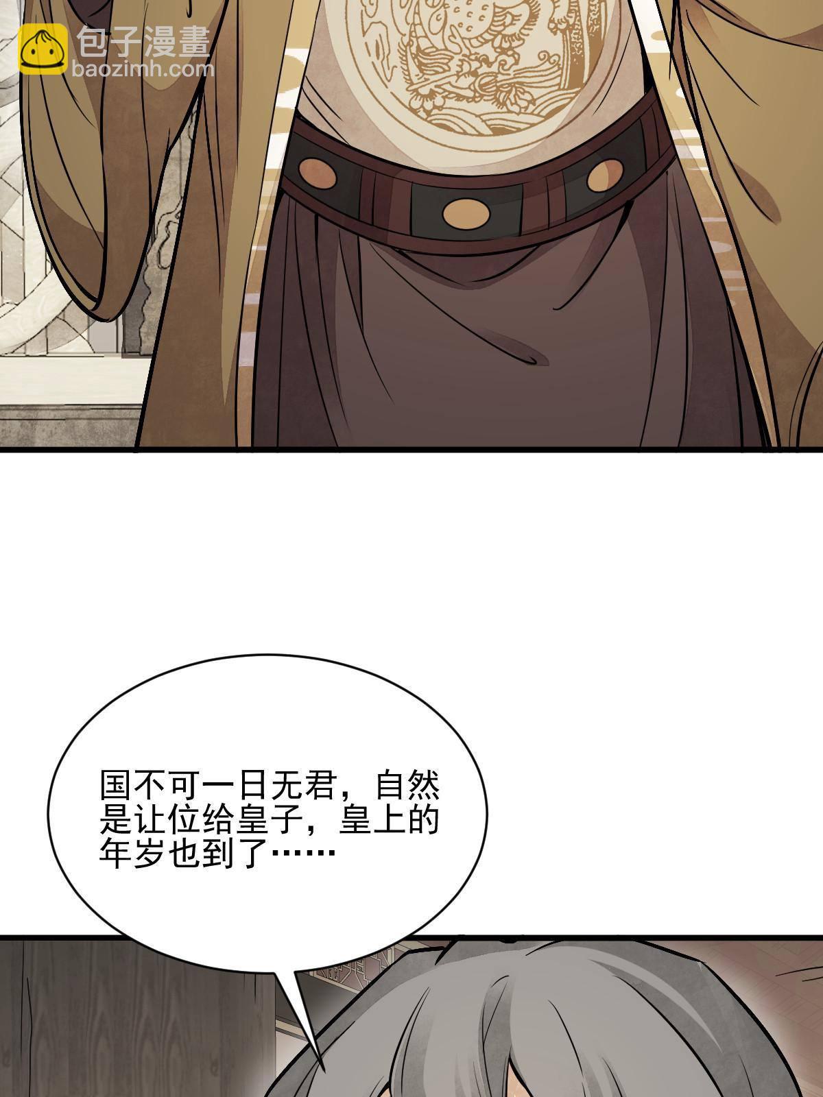 第135话59