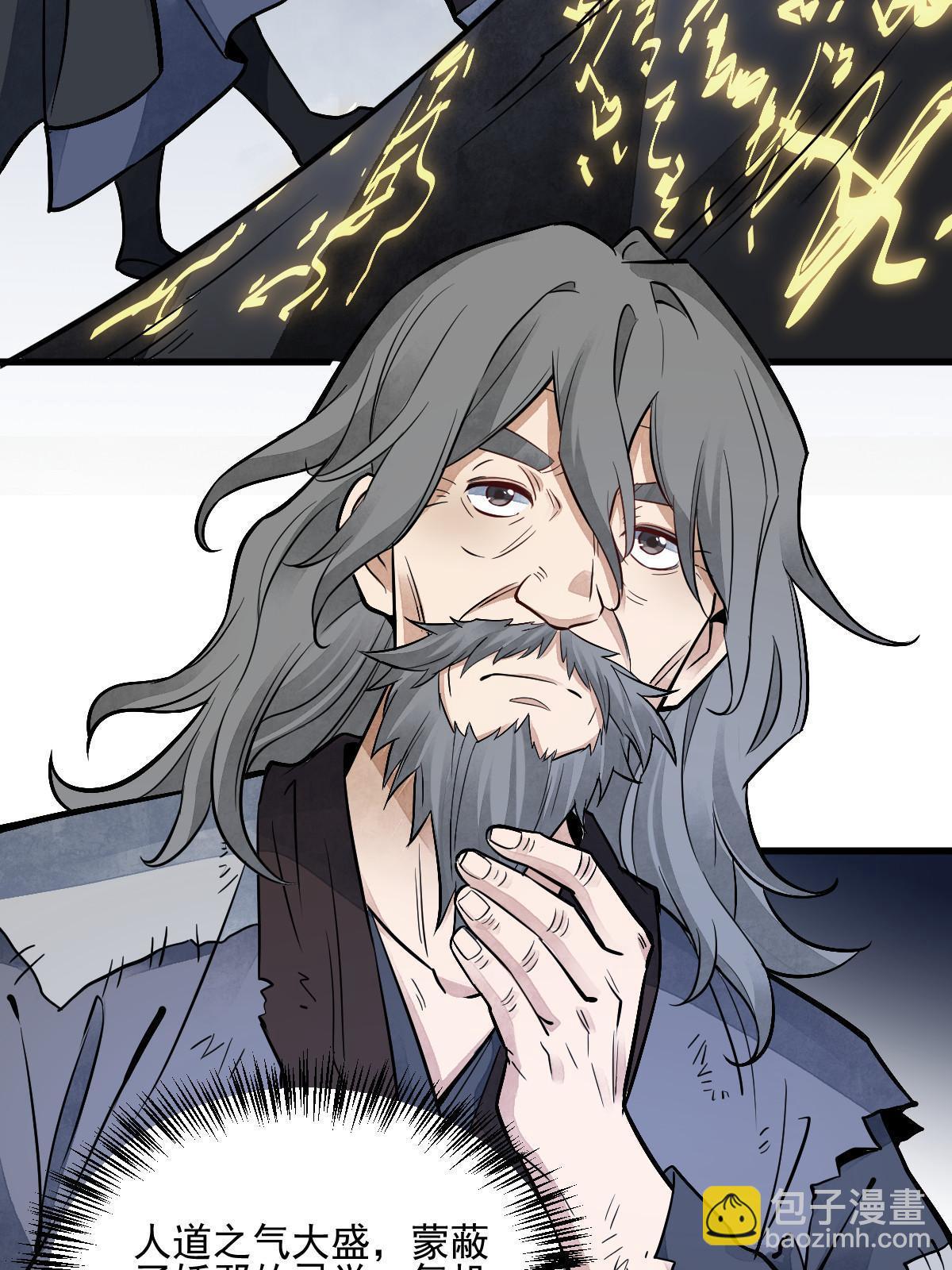 第135话6