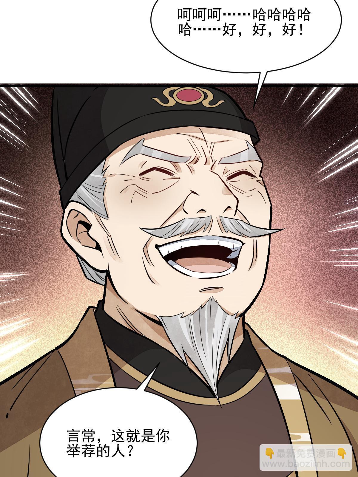 第135话61