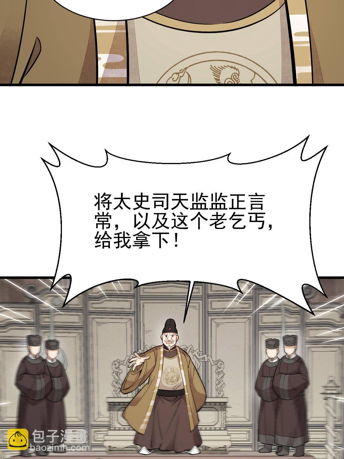 第135话62