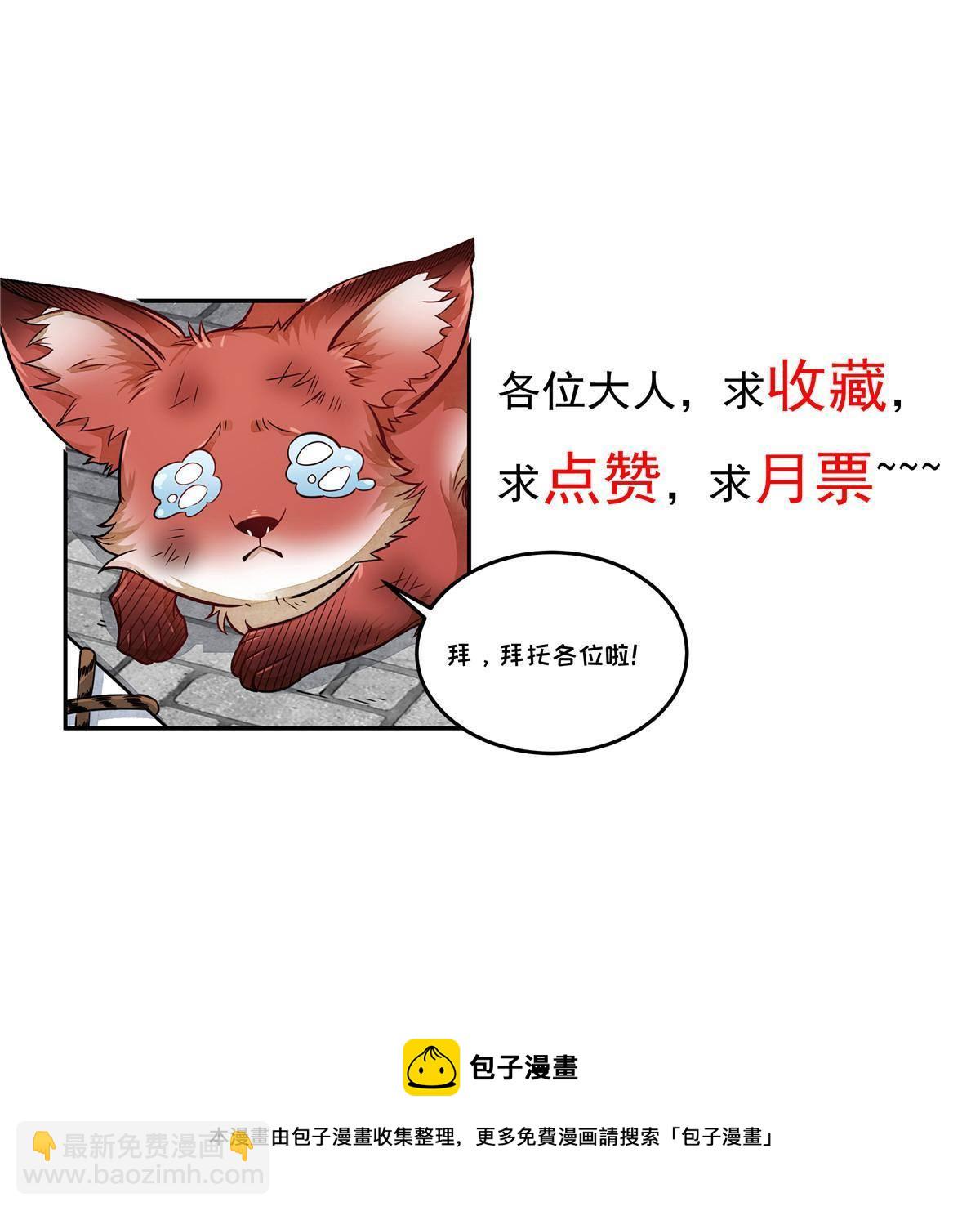 第135话65