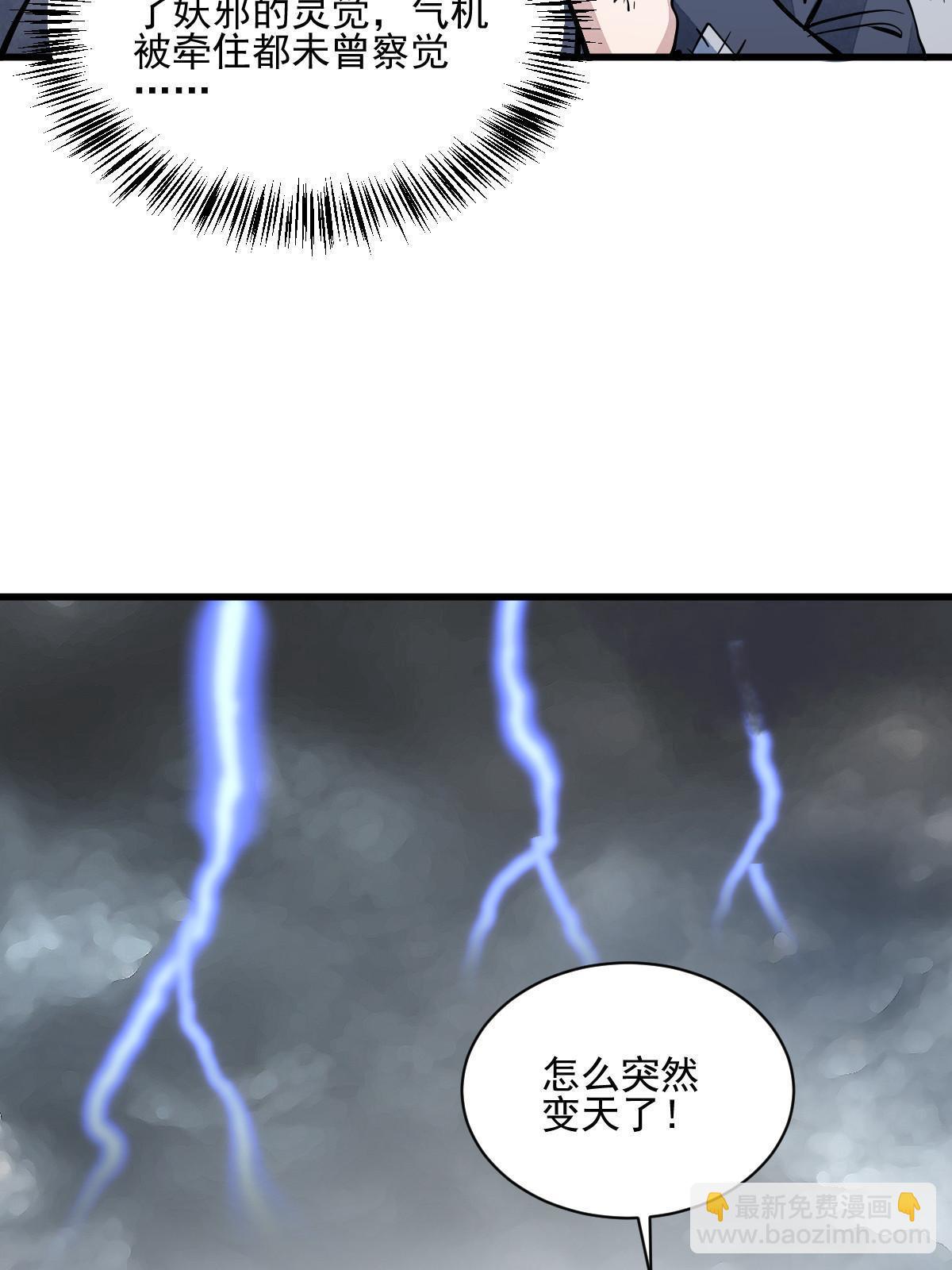 第135话7