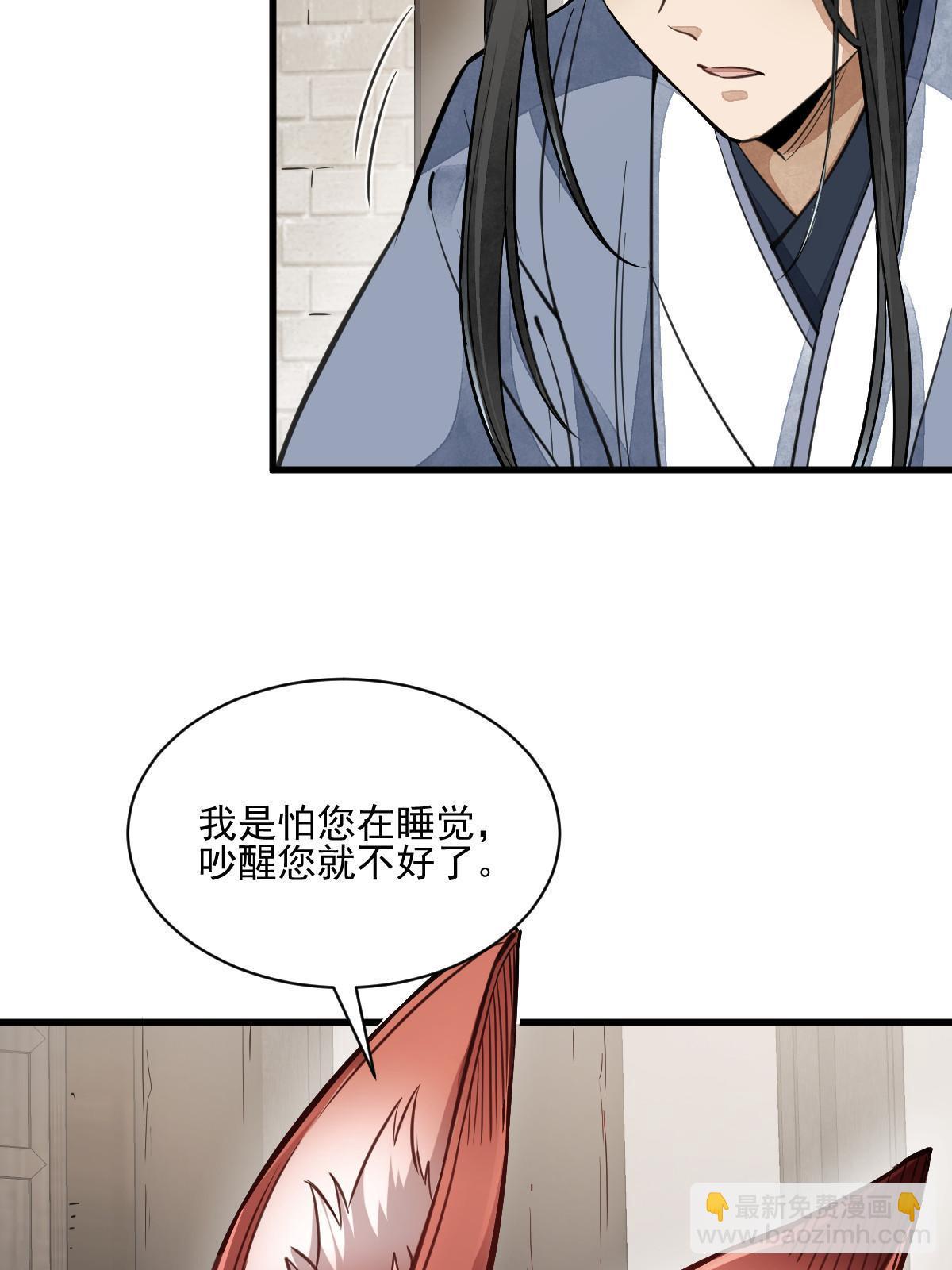 第139话11