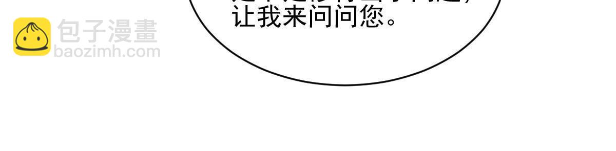 第139话13
