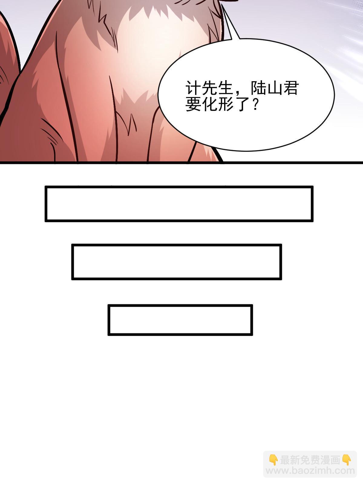 第139话16
