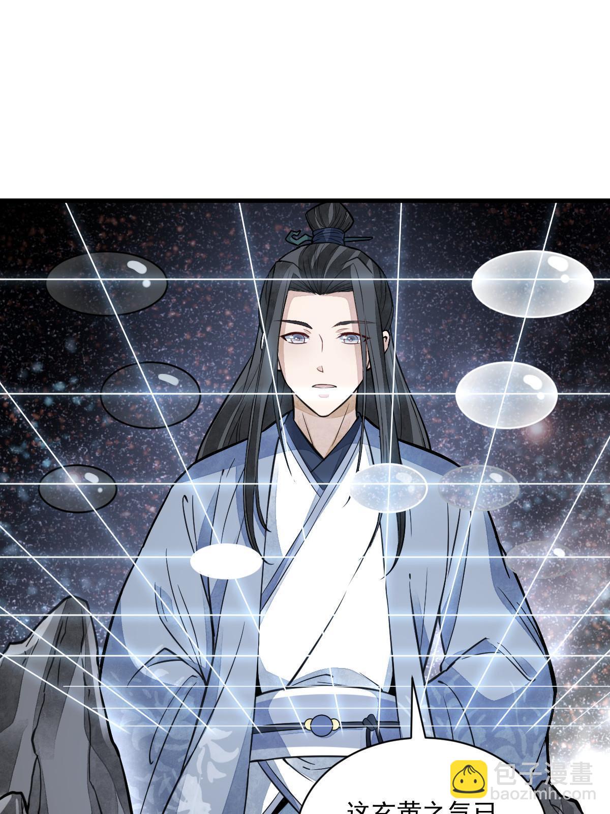 第139话2