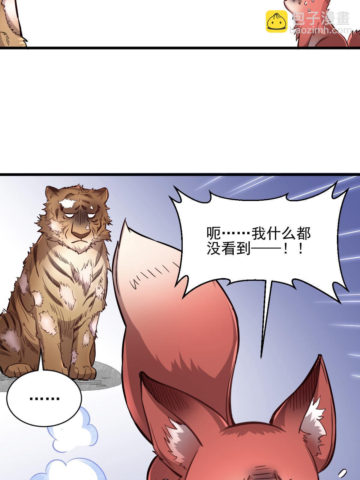第139话28