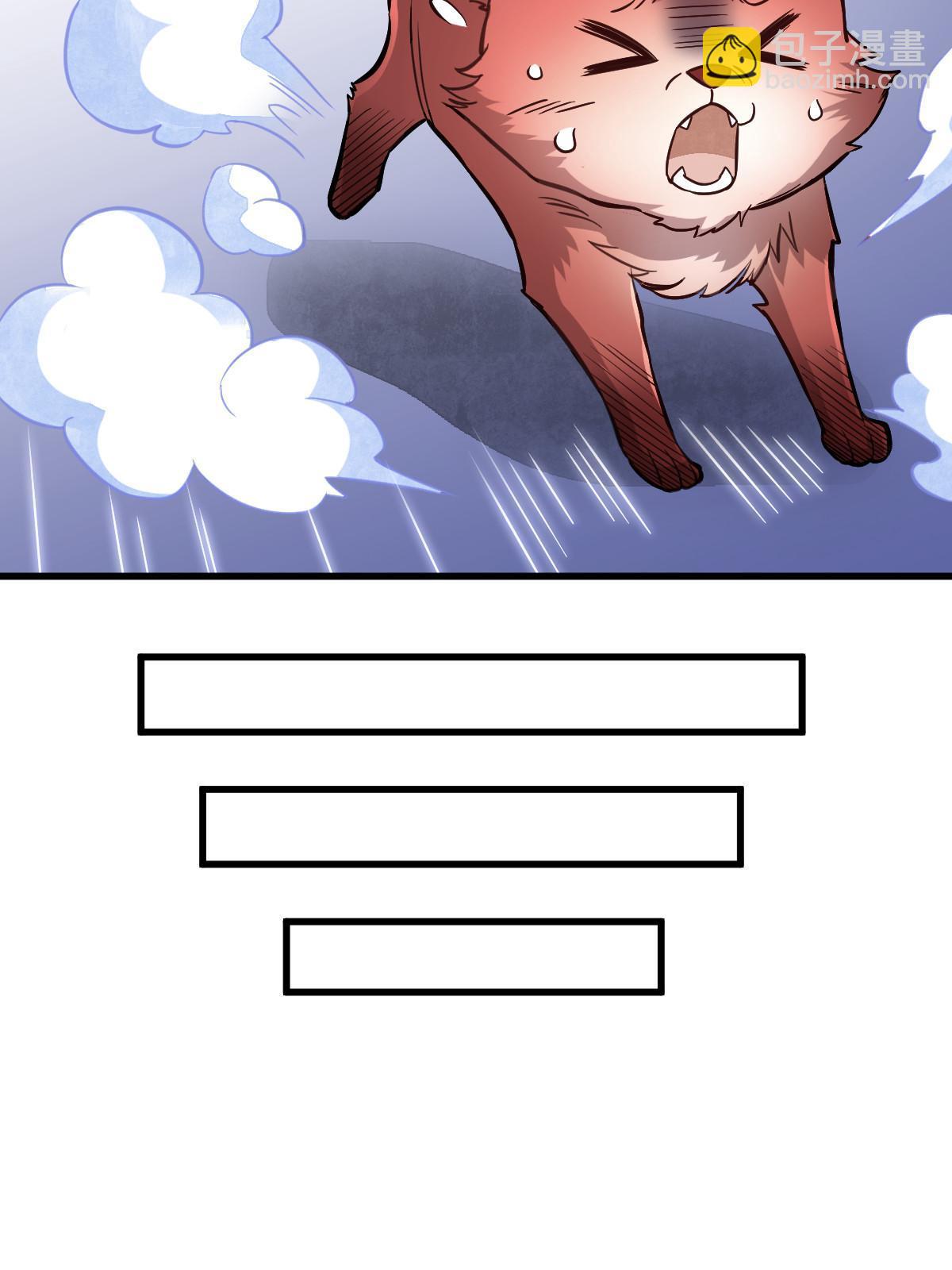 第139话29