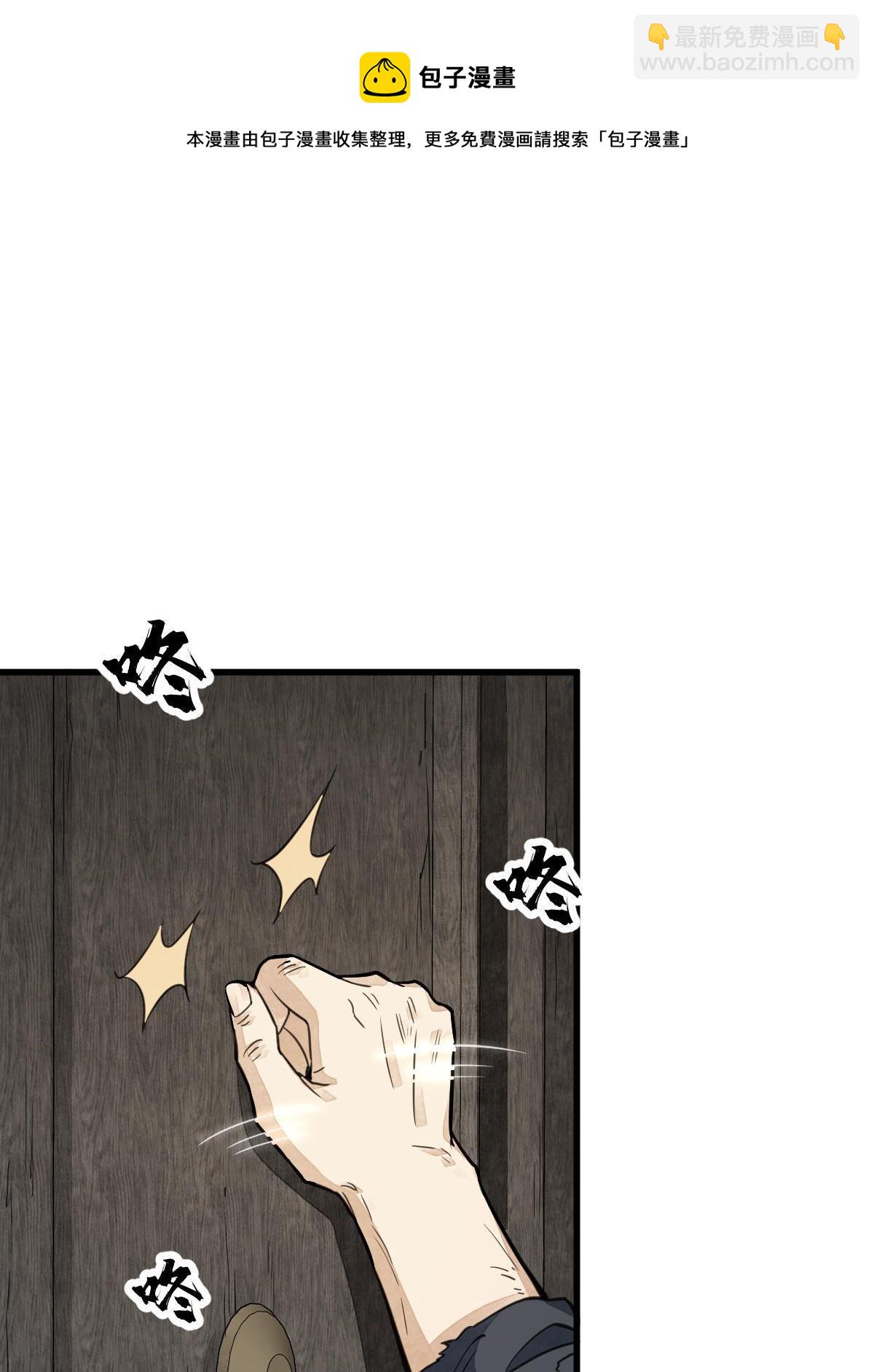 第139话30