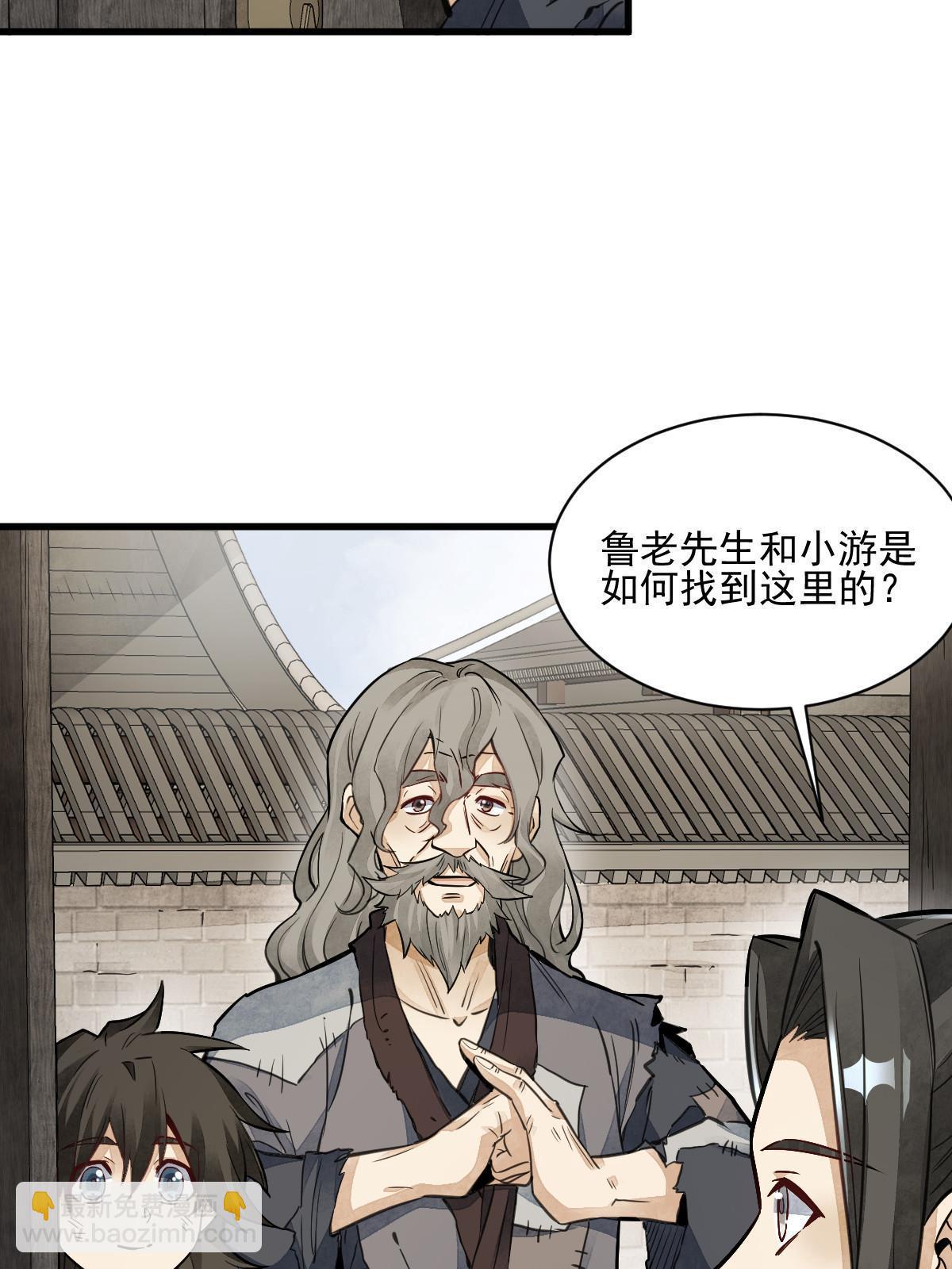 第139话31