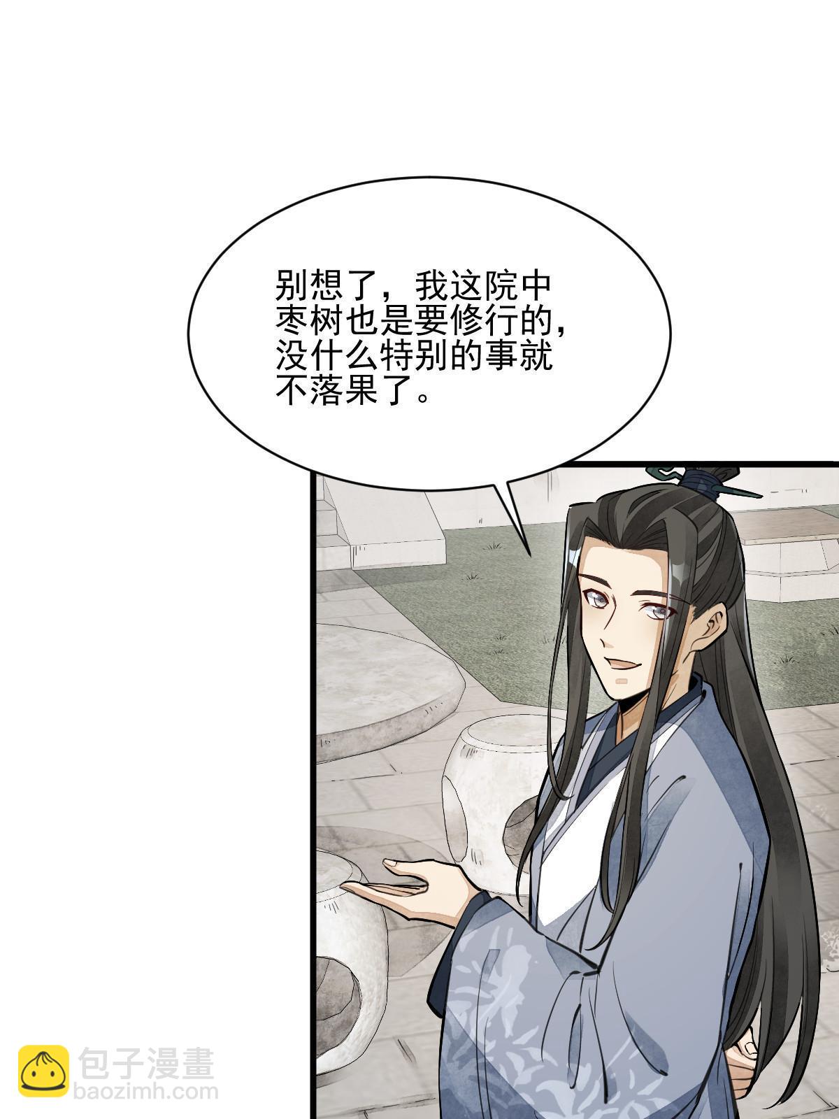 第139话34