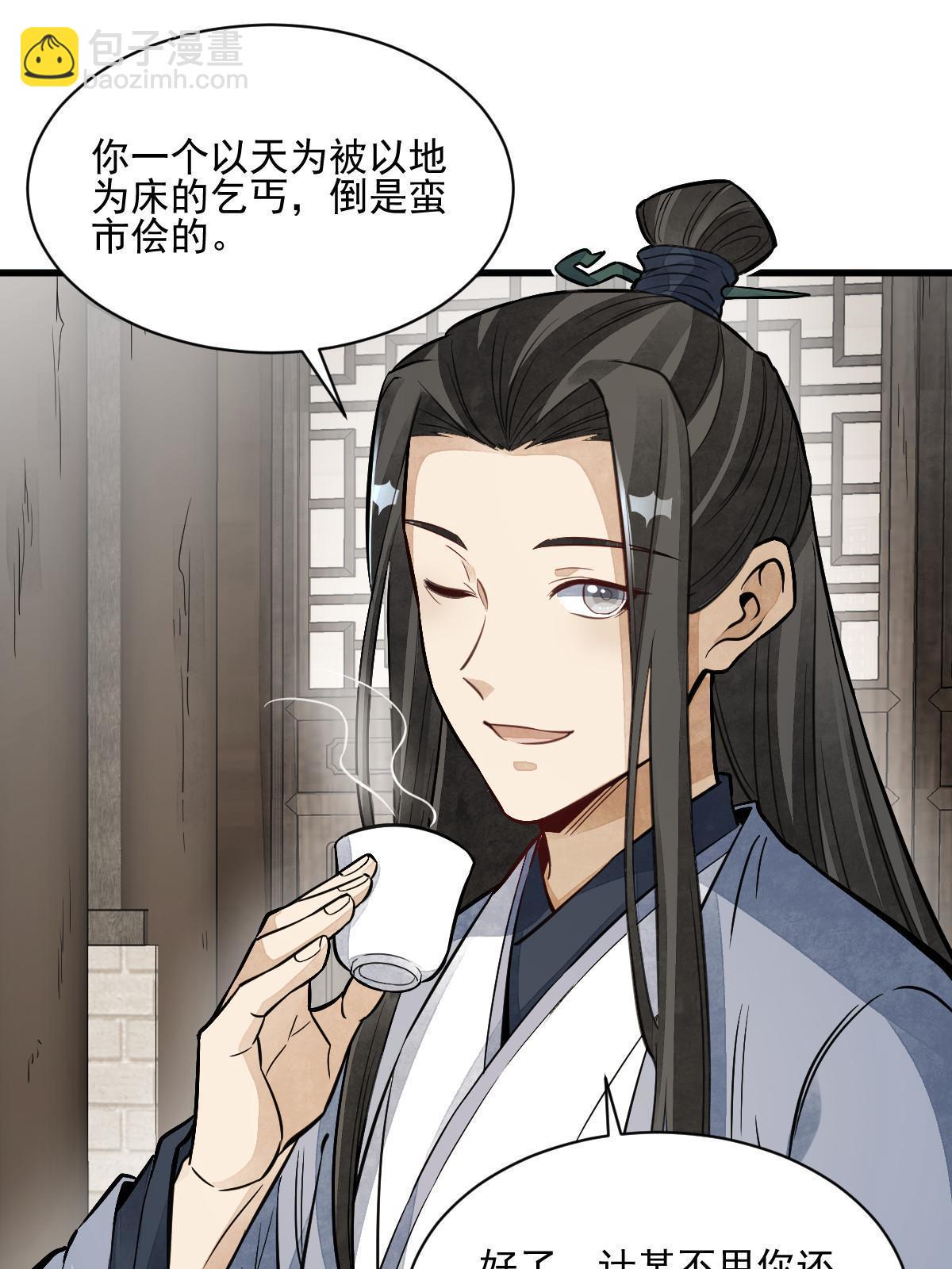 第139话37