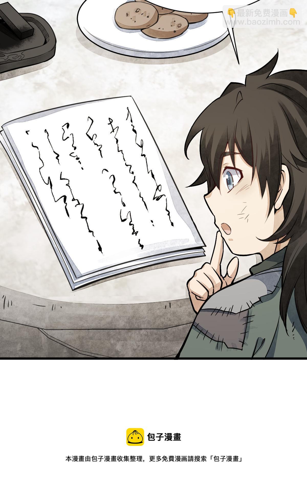 第139话40