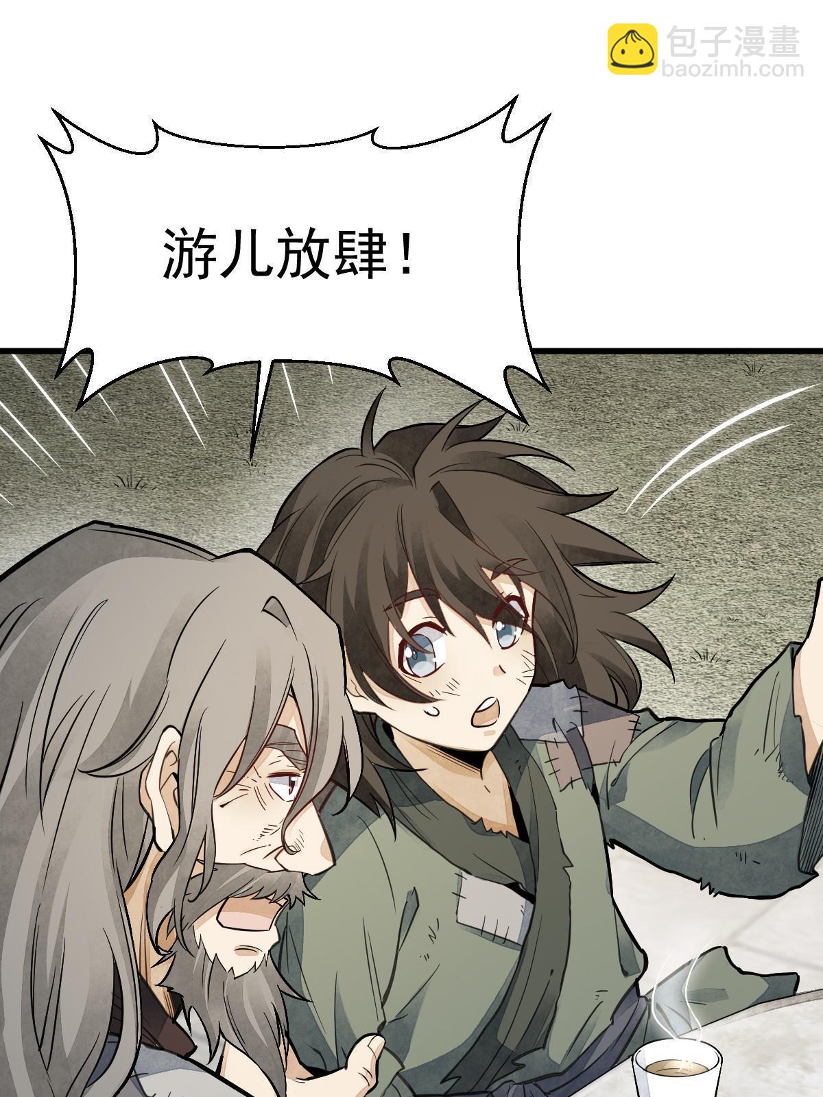 第139话41
