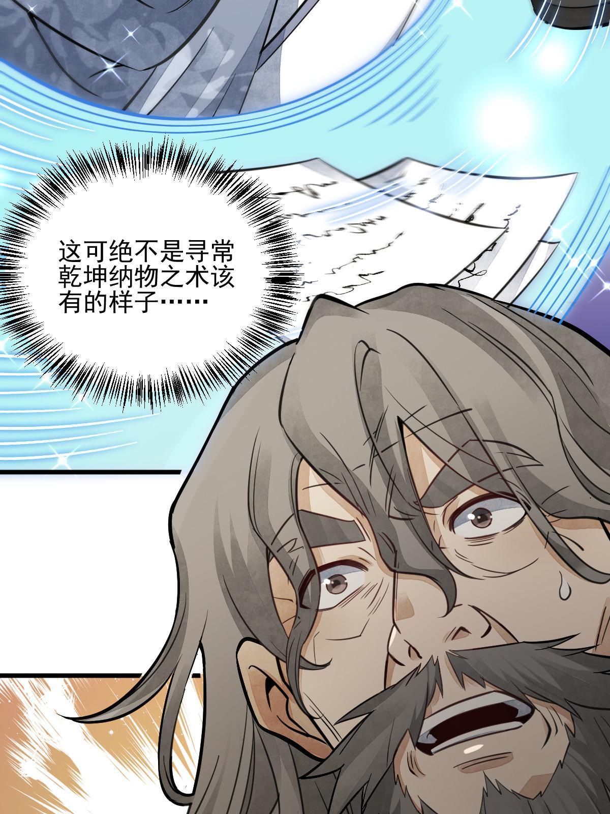 第139话45