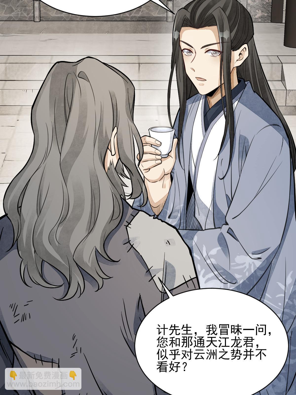 第139话47