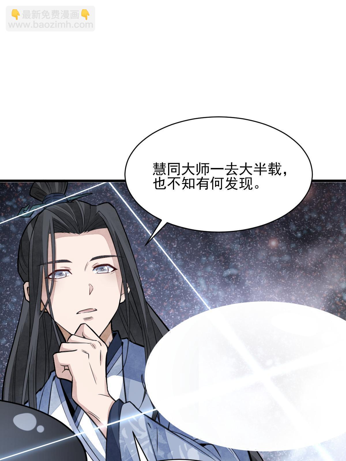第139话5