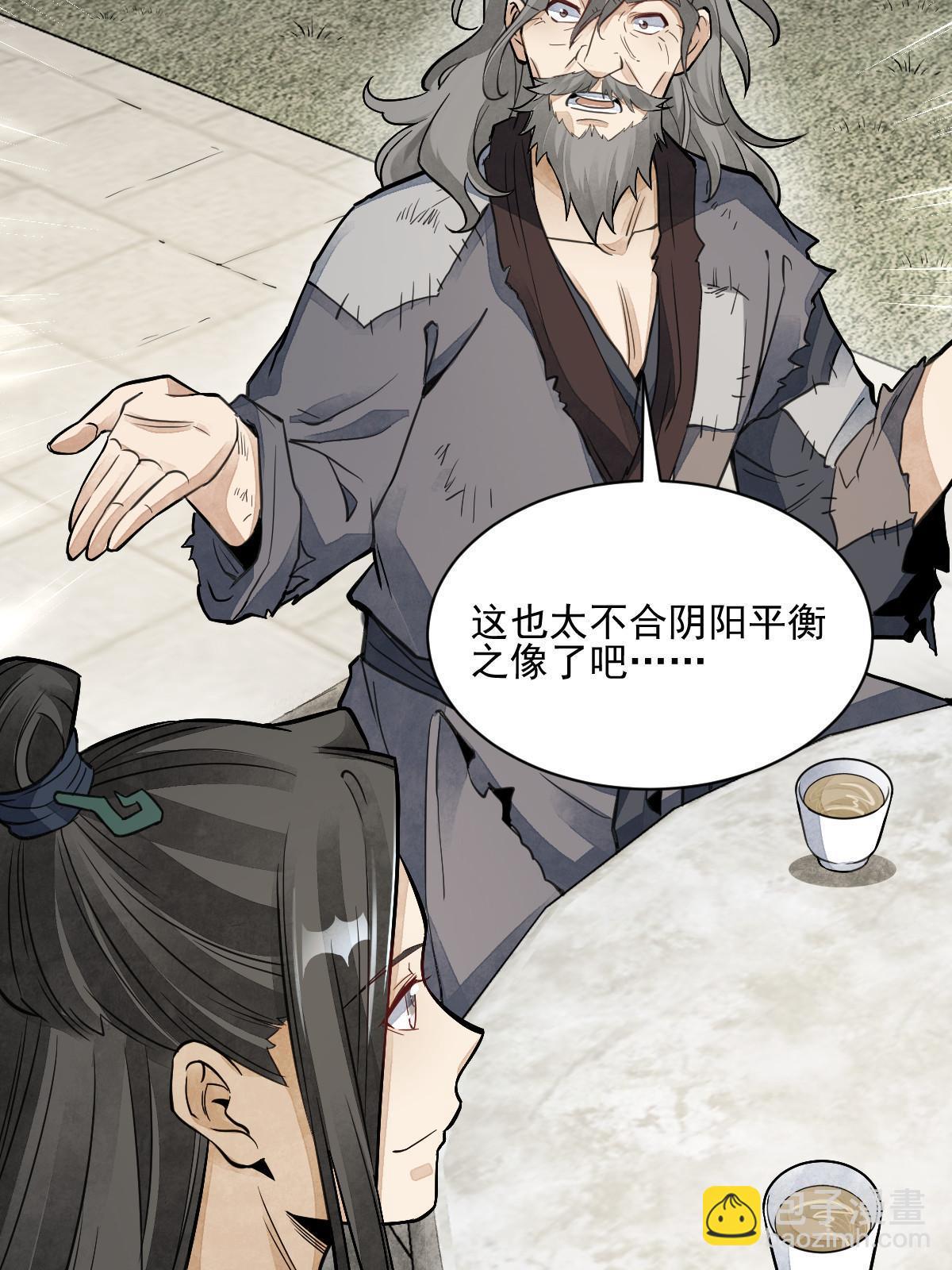 第139话55