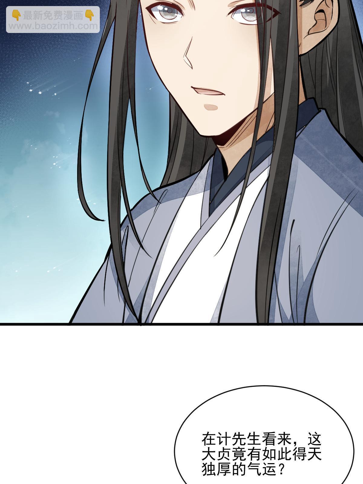 第139话57