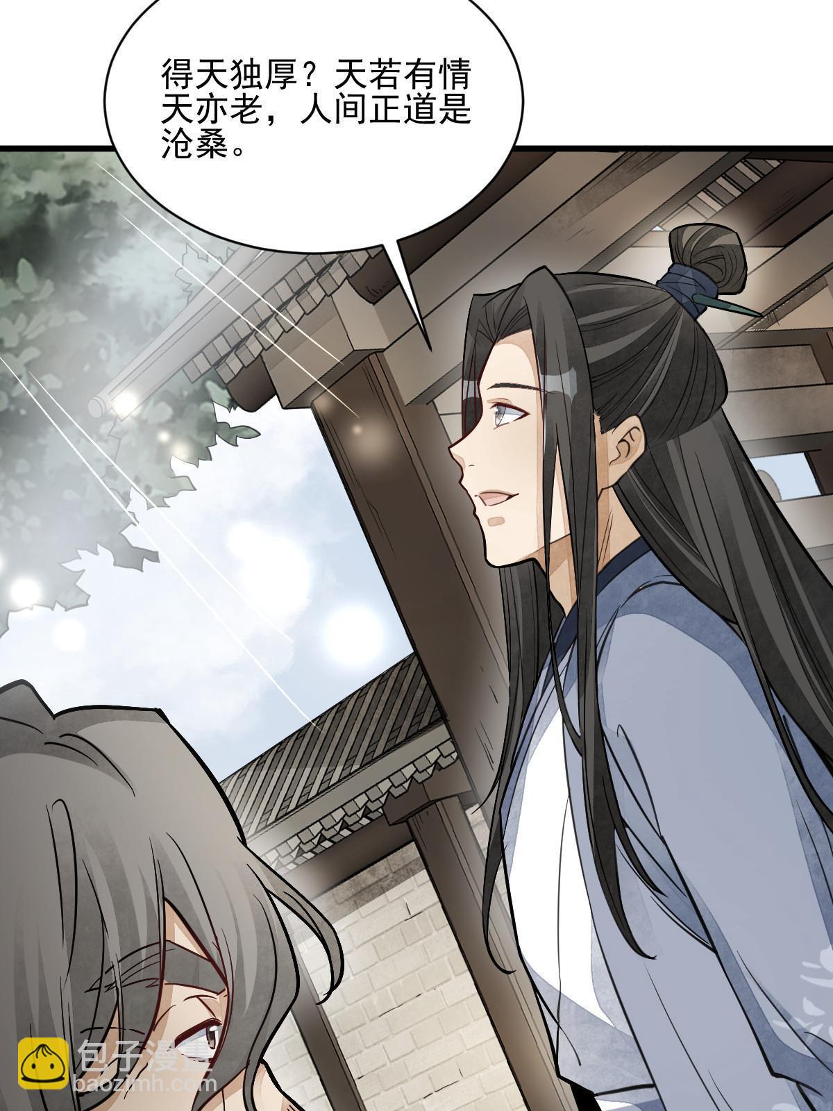 第139话59