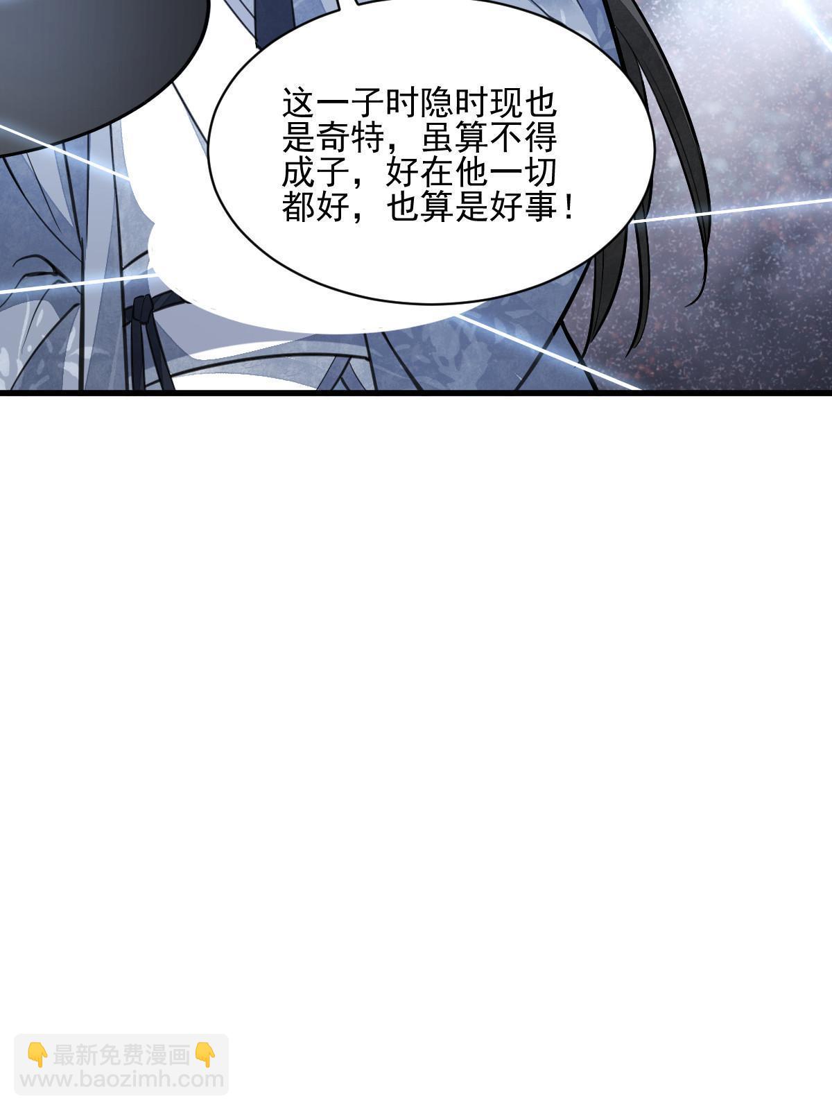 第139话6