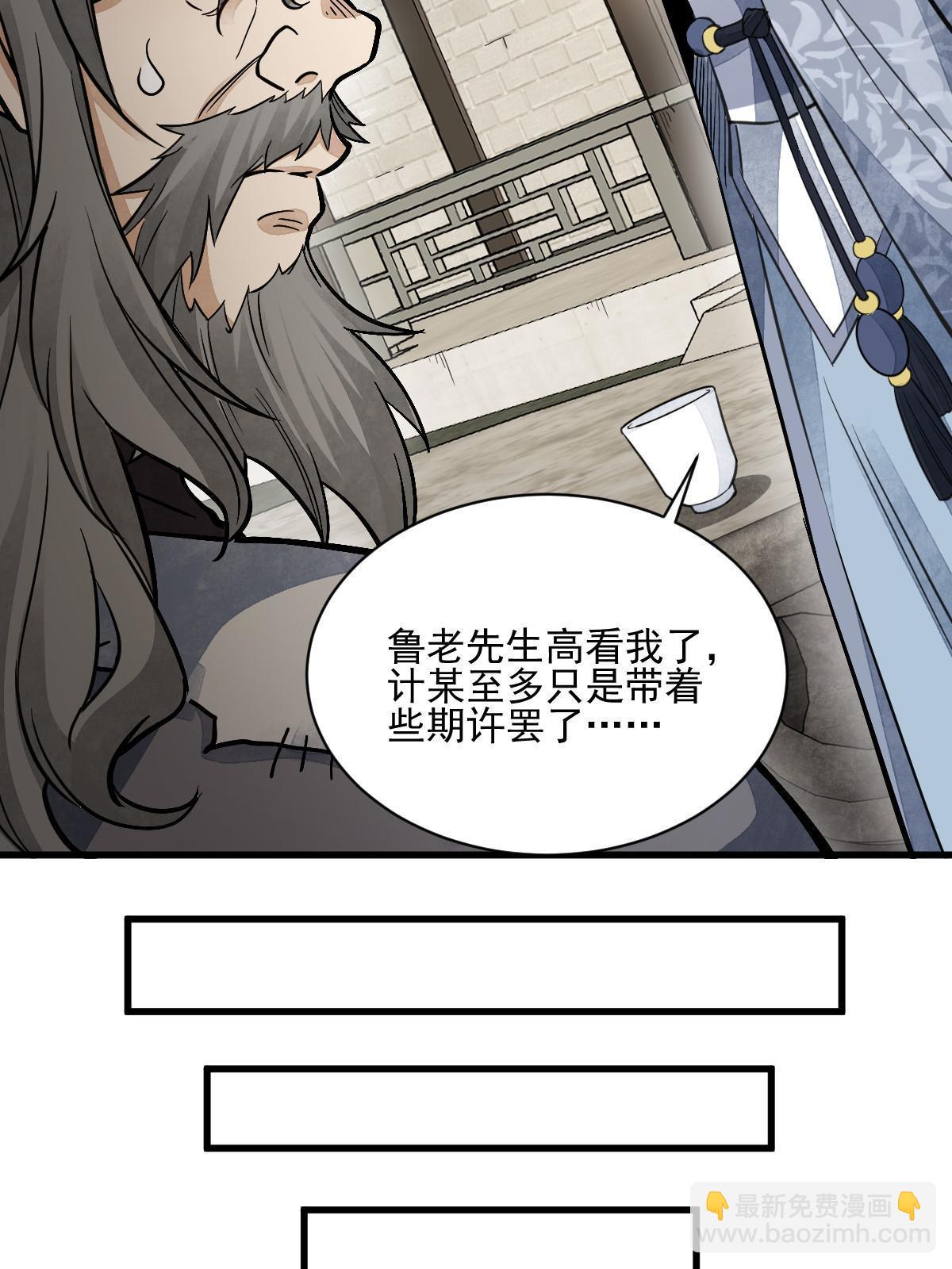 第139话60